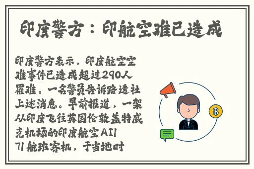 扒哥爆料今日热点